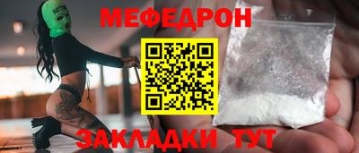 кокаин премиум Заводоуковск