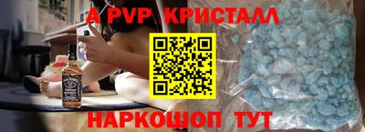 бутират Заволжье