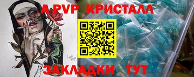 кокаин премиум Заводоуковск