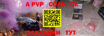 кокаин премиум Заводоуковск