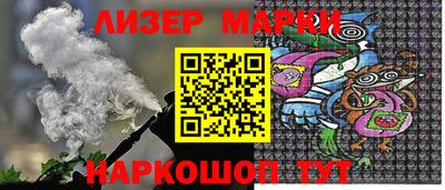 бутират Заволжье
