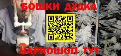 бутират Заволжье