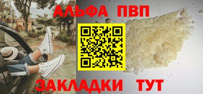 бутират Заволжье
