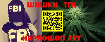 кокаин премиум Заводоуковск