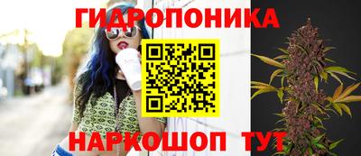 бутират Заволжье