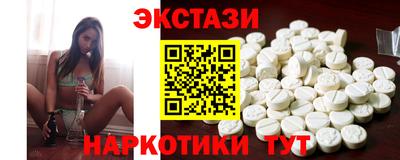 бутират Заволжье