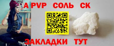 бутират Заволжье