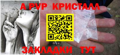 кокаин премиум Заводоуковск