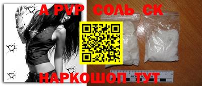 бутират Заволжье