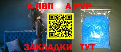 бутират Заволжье