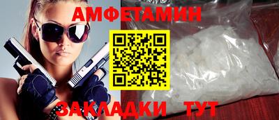 кокаин премиум Заводоуковск
