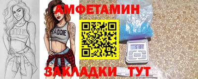 кокаин премиум Заводоуковск