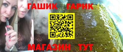 кокаин премиум Заводоуковск