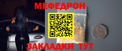 кокаин премиум Заводоуковск