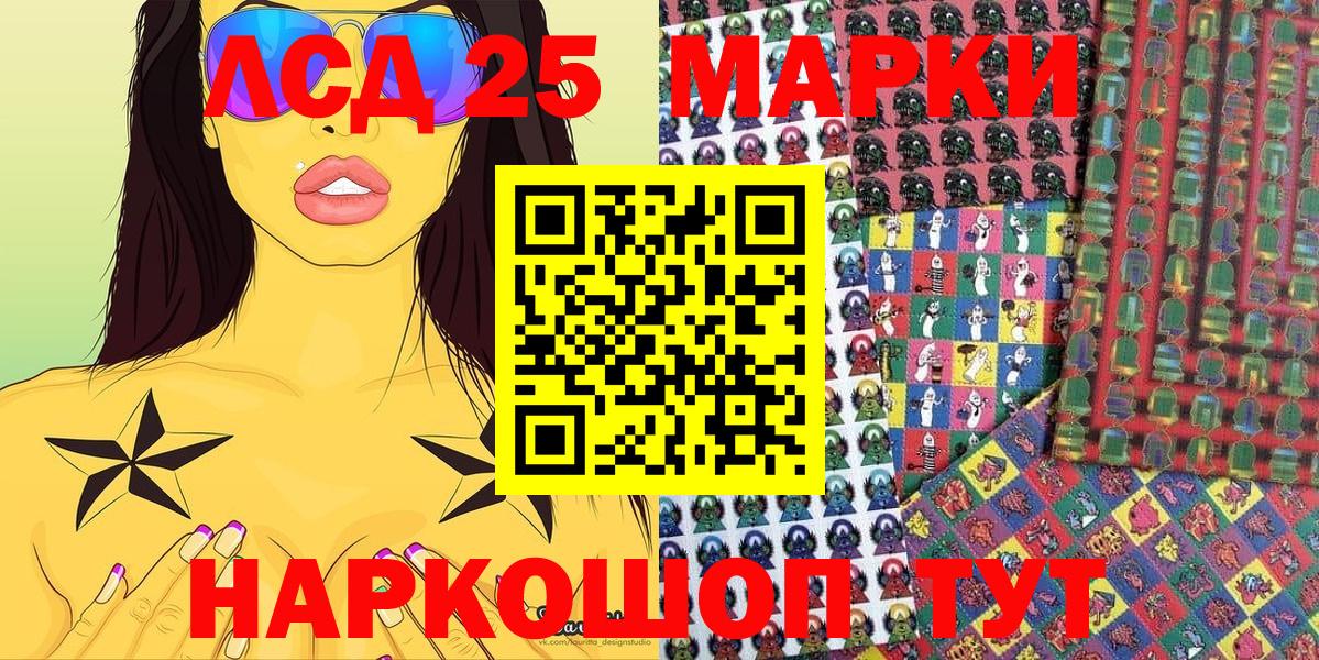 Заречный  Наркотические марки  Вход с VPN  Марки 25I-NBOMe 1,5мг 