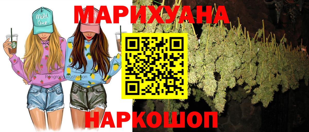 Шишки марихуана семена Заречный